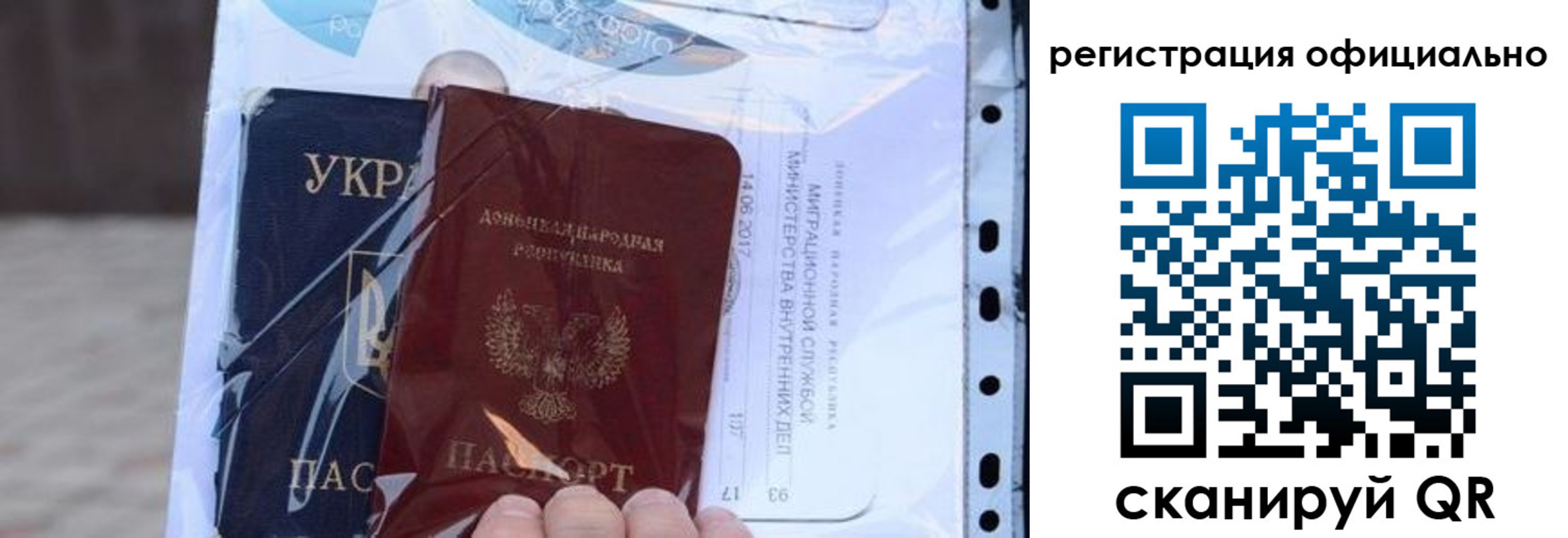 прописка поиск в Междуреченске