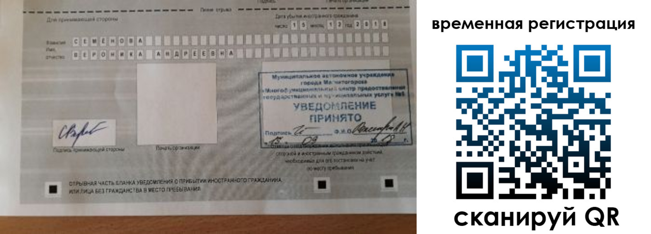 пропишу в квартире в Междуреченске