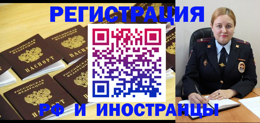 найти адрес прописки в Междуреченске