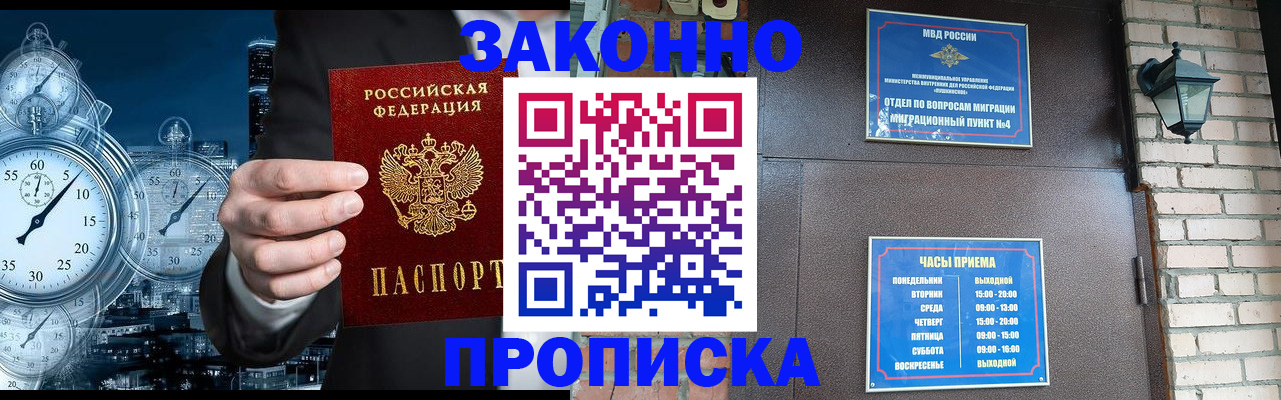 форма 3 в Междуреченске